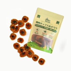 鶏肉チップス&オクラ