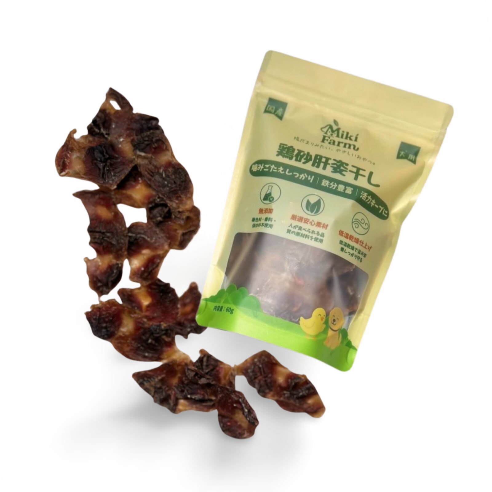 Miki Farm 鶏砂肝姿干し(国産・無添加)。 国産鶏砂肝を丸ごと低温乾燥した、コリコリ食感と香ばしさが特徴の犬用無添加おやつ。