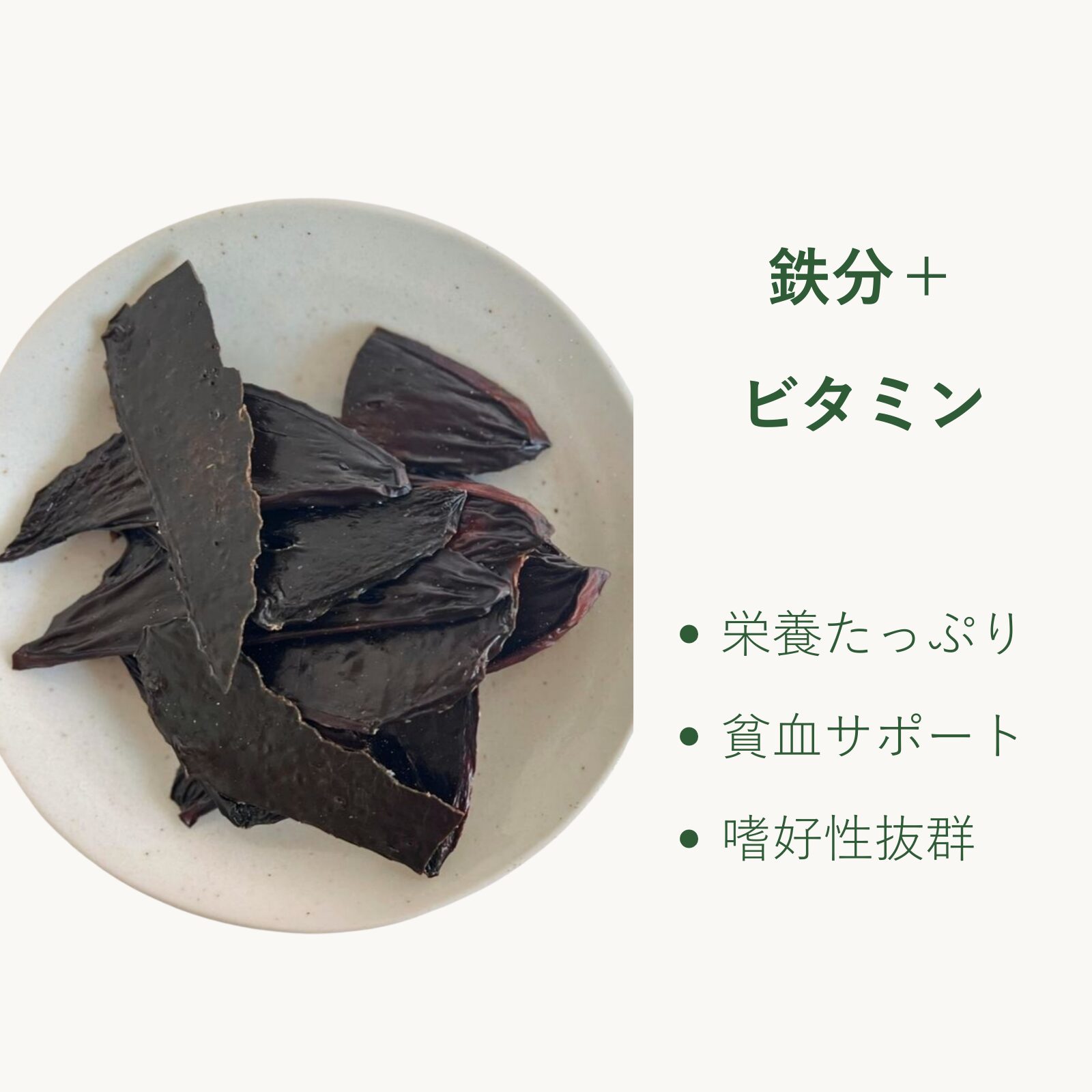 牛レバースライス - 画像 (2)